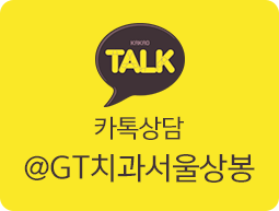 카톡상담