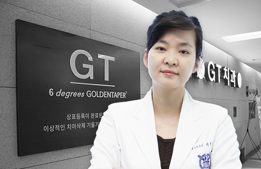 박연주 대표원장
