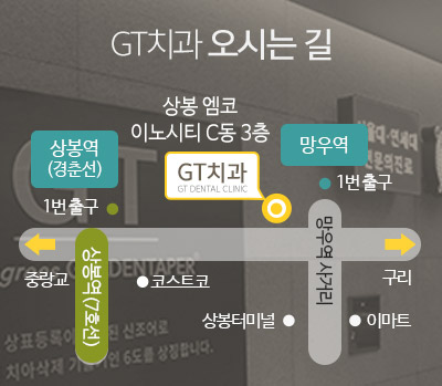 오시는길