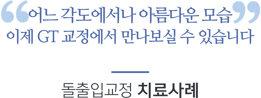 어느각도에서나 아름다운 모습